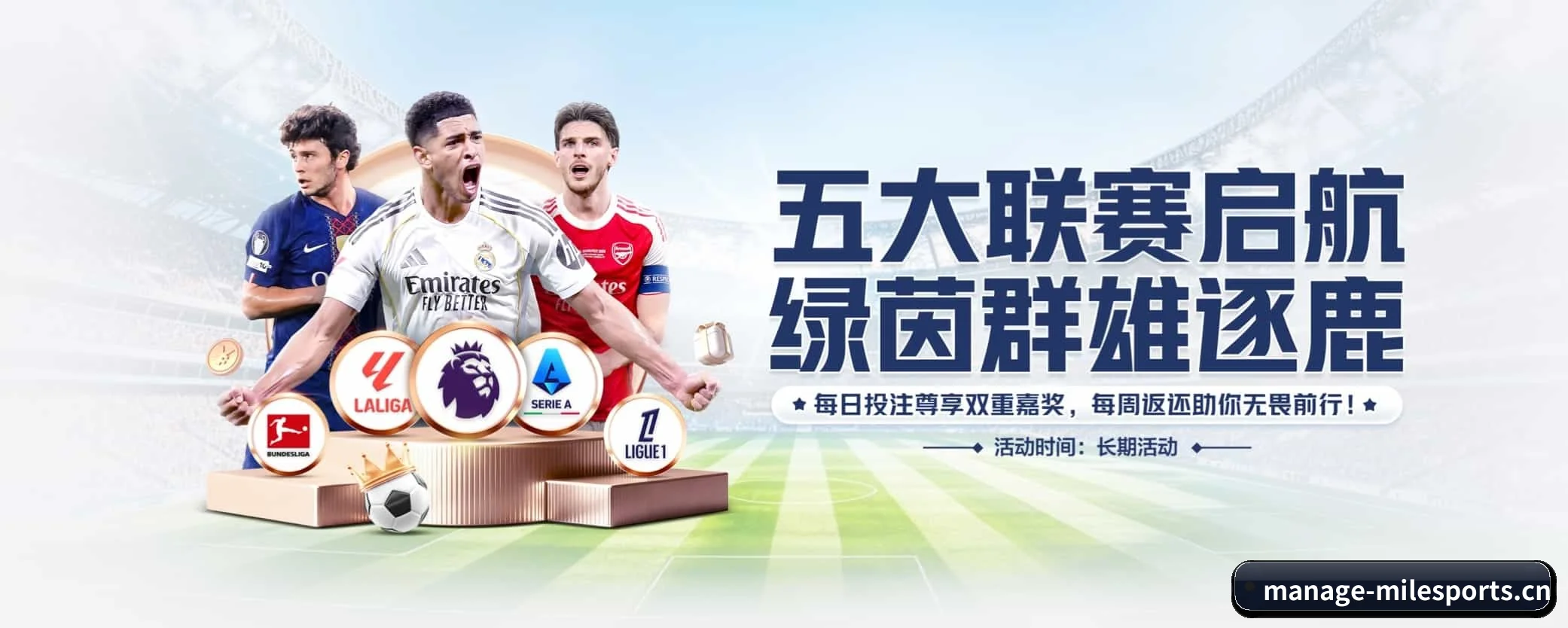 米乐体育 APP(milesports)